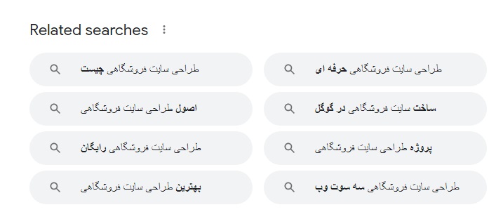 کلمات کلیدی lsi