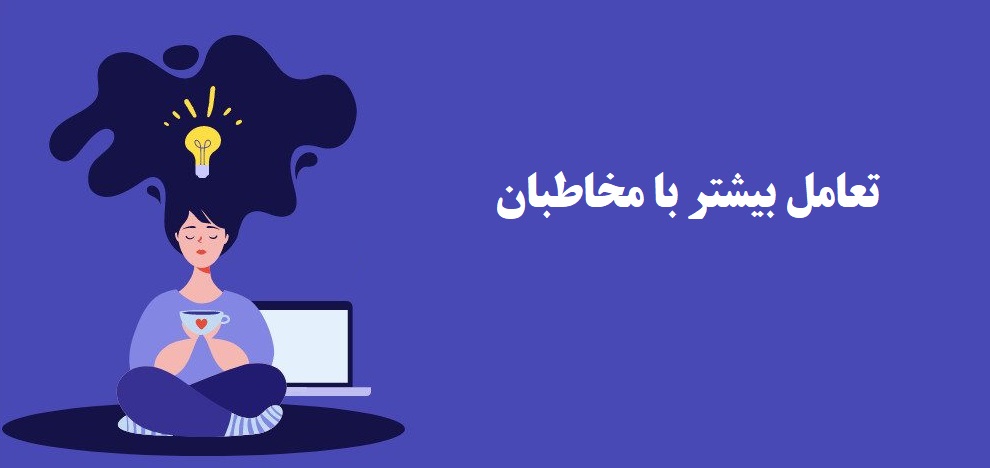 افزایش فروش سایت5