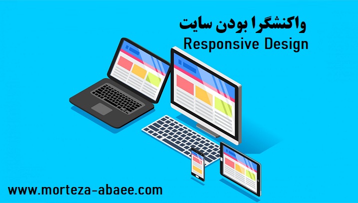 استراتژی سئو 43