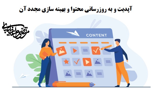 کنیبالیزیشن 25