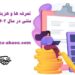 هزینه تولید محتوا متنی 1