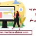 بهترین مدرس سئو 6