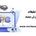 تبلیغات کلیکی 6