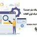 سئو معنایی 2