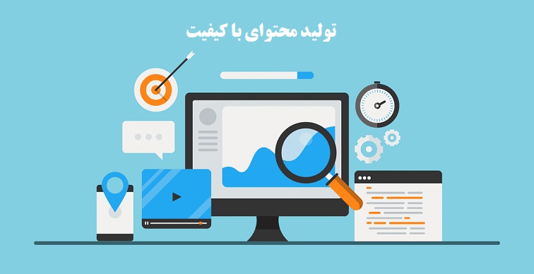 سئو کلاه سفید 6