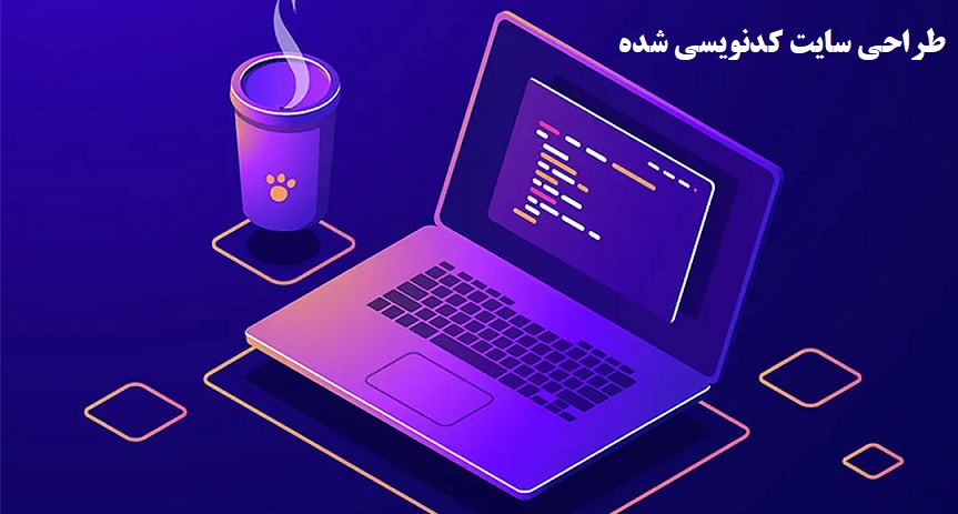 طراحی سایت شرکتی 5